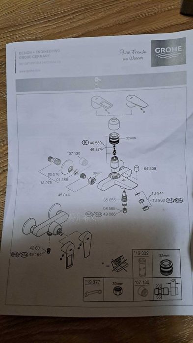 Смесител за душ GROHE BauEdge - НОВ