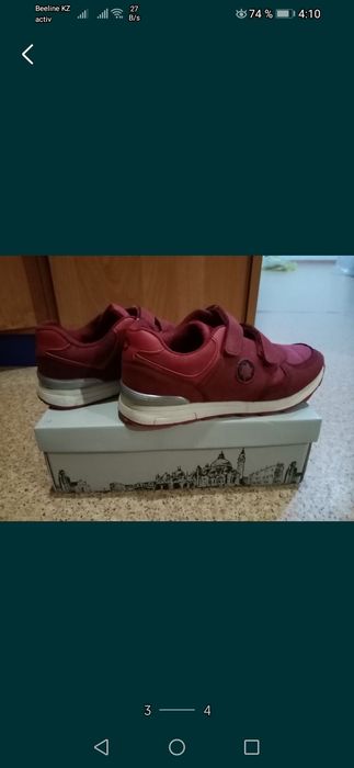 Красовки замшевые