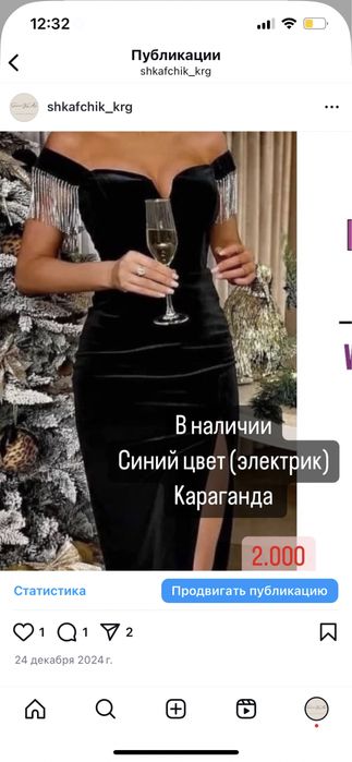 Платья от 1000