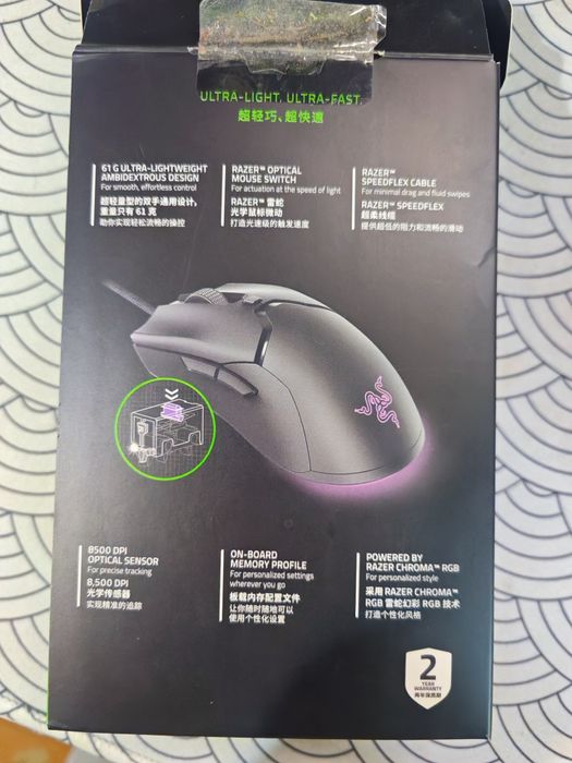 Продам игровую мышь Razer viper mini