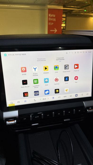 Русификация Авто Алматы