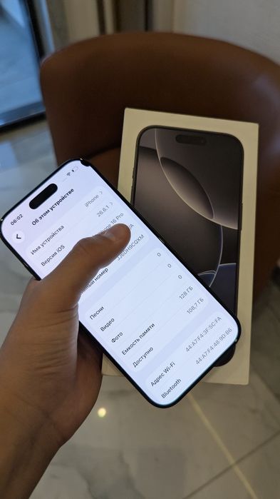 Iphone 16 pro Не вскрывался