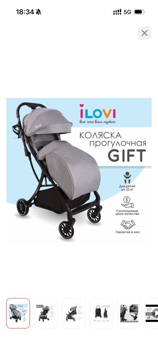 Продам коляску почти новая