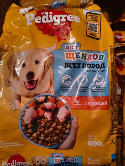 Продам корм для собак по низкой цене