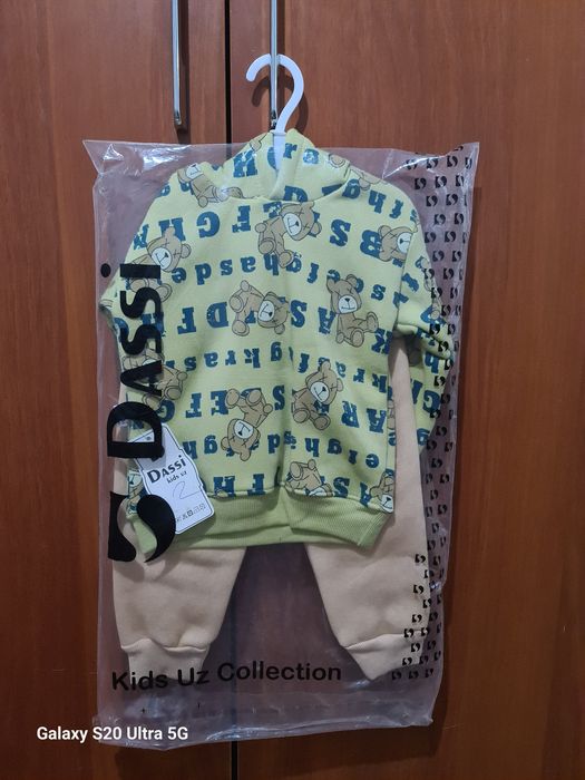 Одежда для детей