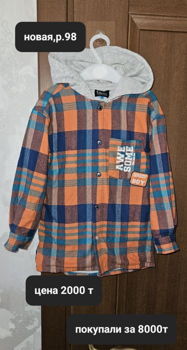 вещи наборами на мальчика и девочку