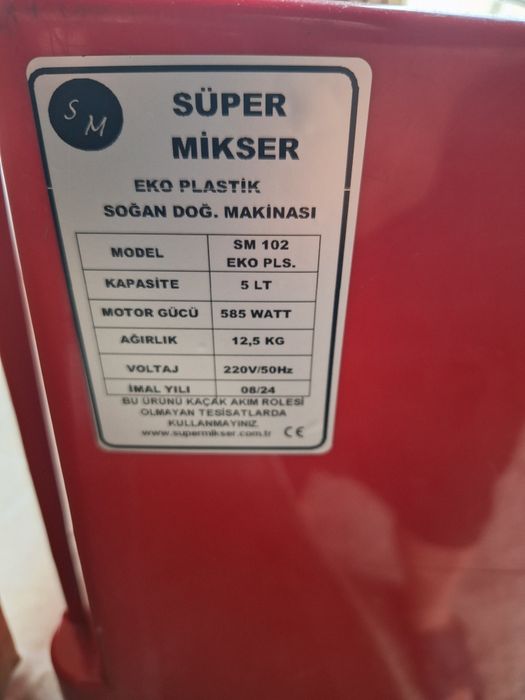 Кутер  - зеленчукорезачка 5л. и 8л. за раздробяване на зеленчуци