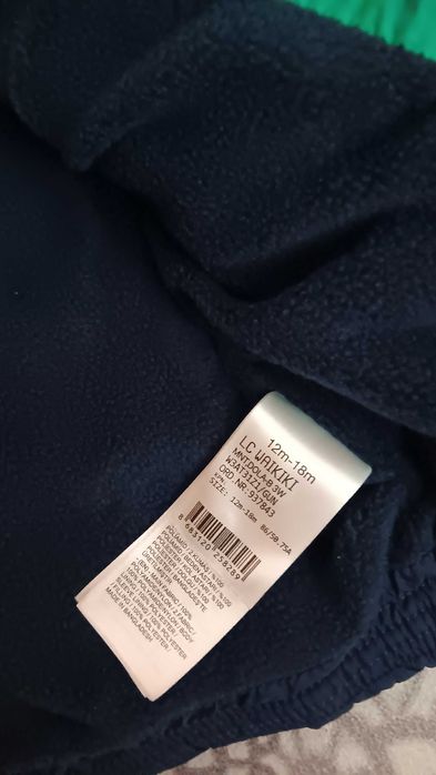 Новичко зимно яке