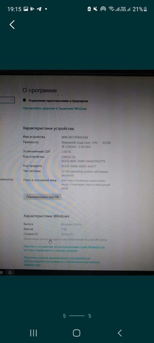 Продам компьютер 60000 тг