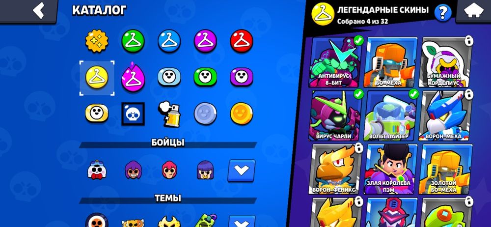 Продам бс аккаунт,пропал интерес. Без обмана