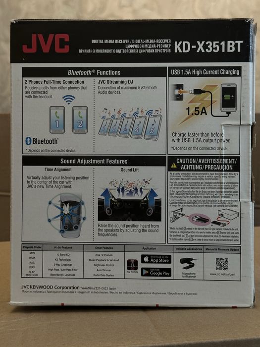 Автомагнитола KD-X351BT