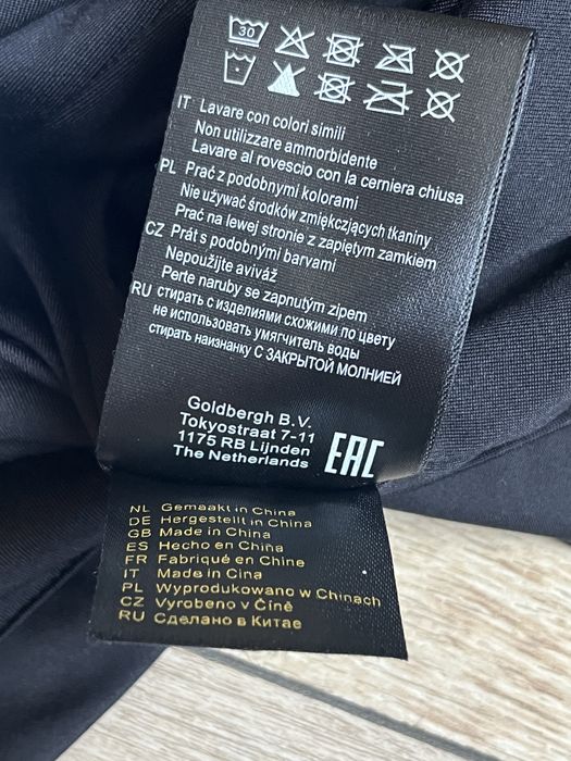 GOLDBERGH : Ziva Hooded Jacket - Стреч яке размер М /  Оригинал