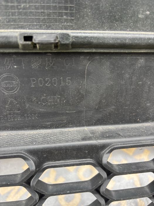 Броня MG  ZS 2броя