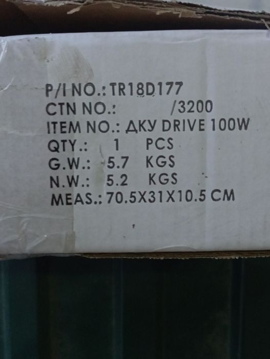 Прожектор светодиодный