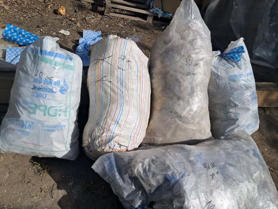 Мешки,сатылады бу.