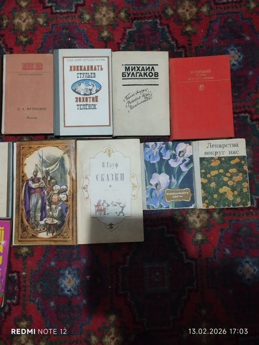 Продам книги разные