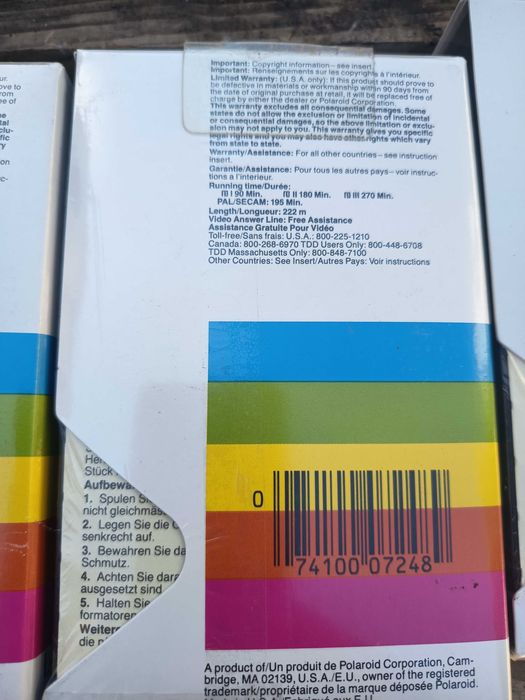 Бетамакс Betamax нови