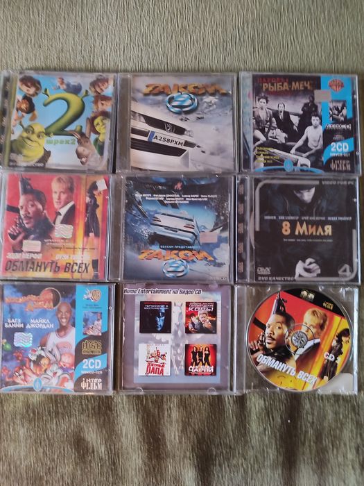 Караганда Продам CD,Dvd,с подарком