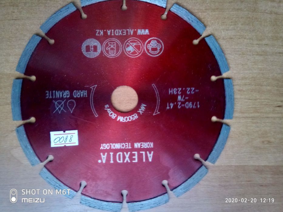 Диск по граниту и мрамору