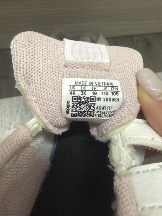 Детски маратонки Адидас