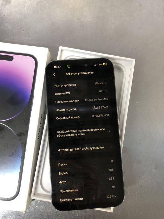 Iphone 14pro max 128гб
