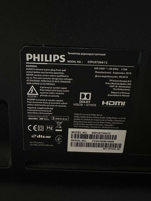 Продавам Philips 55PUS7304/12 – 55” 4K Ambilight с дефект в екрана