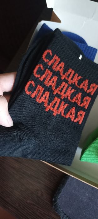 Подарочный набор носочков