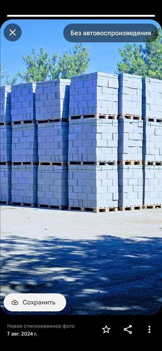 Сплитерные блоки, рваные блоки, перегородка