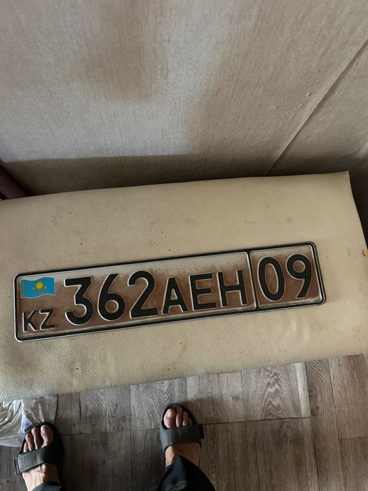 Номер на машину 362