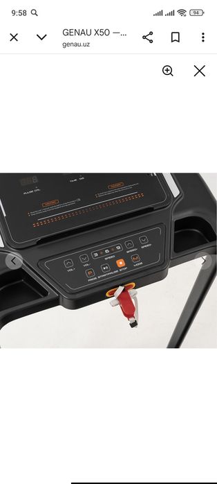 Беговая дорожка Genau