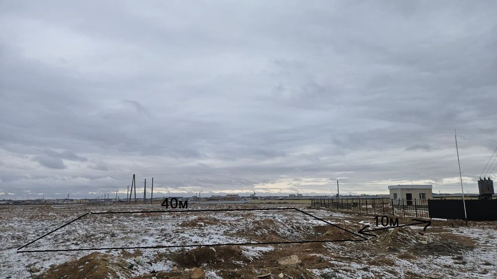 Коммерциялық жер орын сатылады