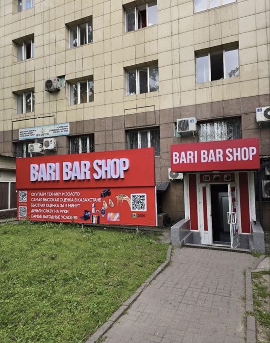 Золотой браслет/BariBarShop/0•0•12