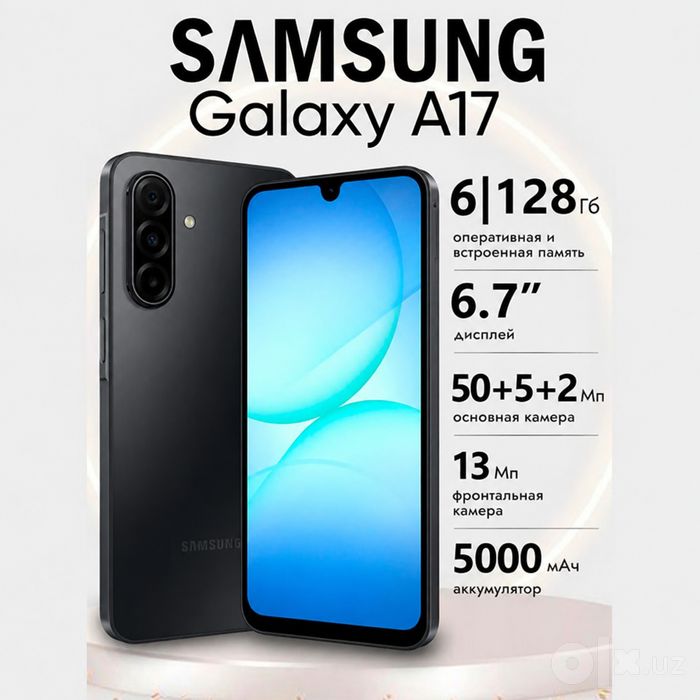 Samsung a17 6/128