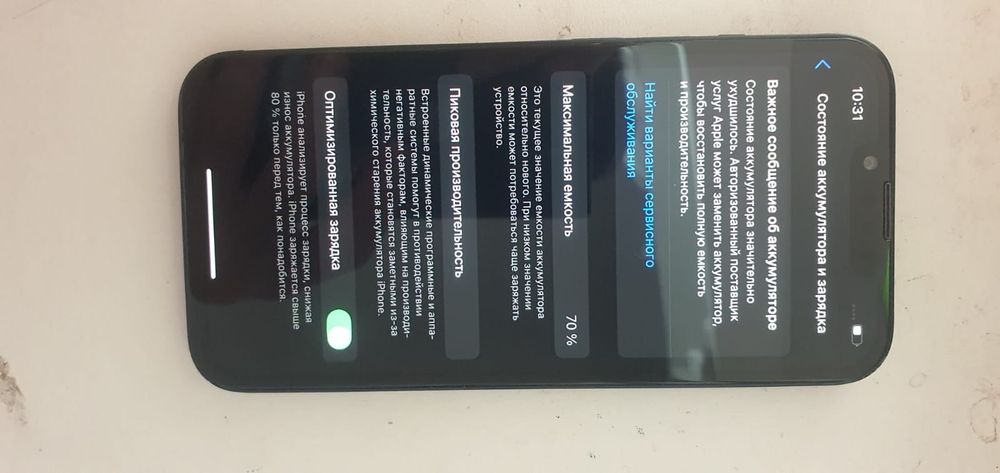 Айфон 13 128гб-100к. Окончательно.