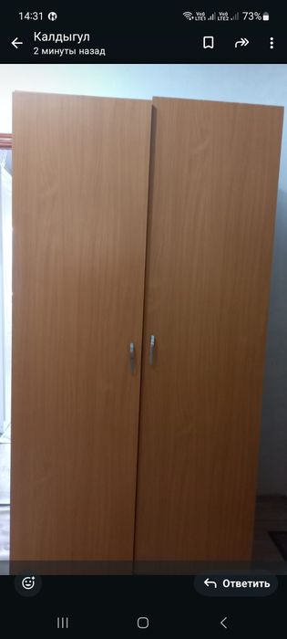 Шкаф в хорошем состоян