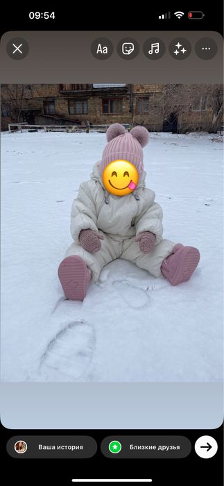 Комбинезон демисезонный