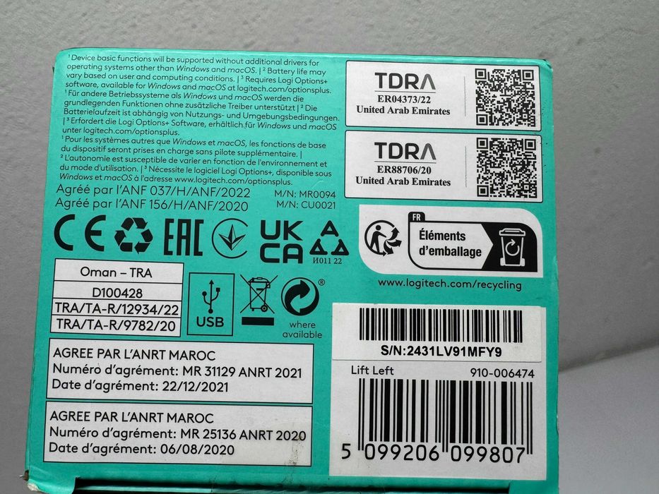 Mишка - Logitech Ergo Lift Left