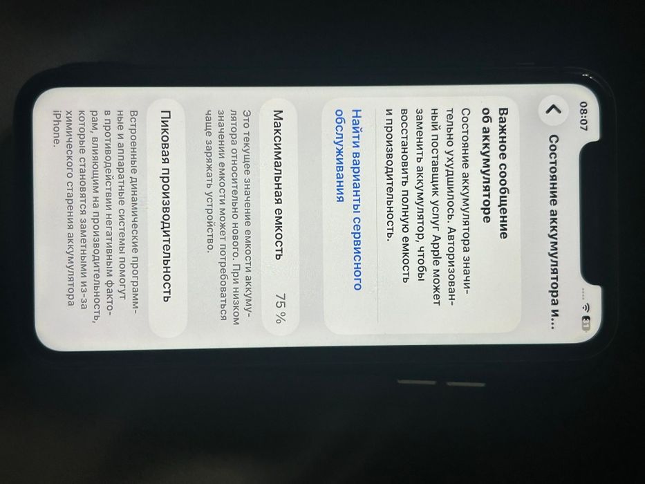 Продам 11 iphone