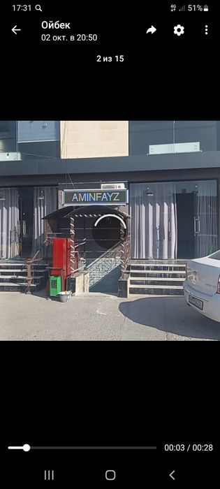 Бегущий строчка сотилади