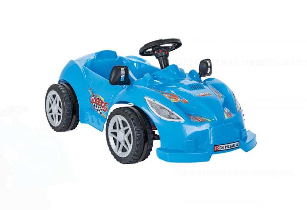 Машина скоростная педальная Pilsan-109x60x49.5 см Доставка бесплатно