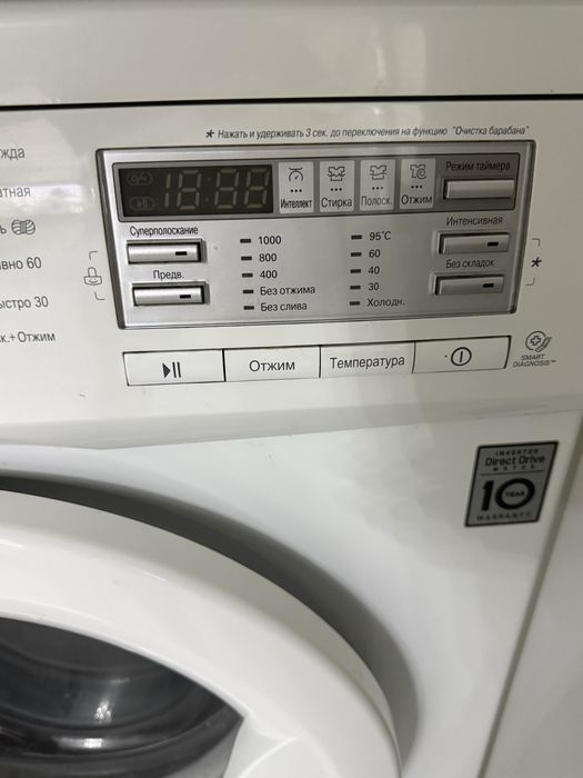 Стиральная машина