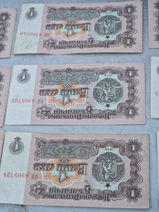 Продавам банкноти от 1 лев,емисия