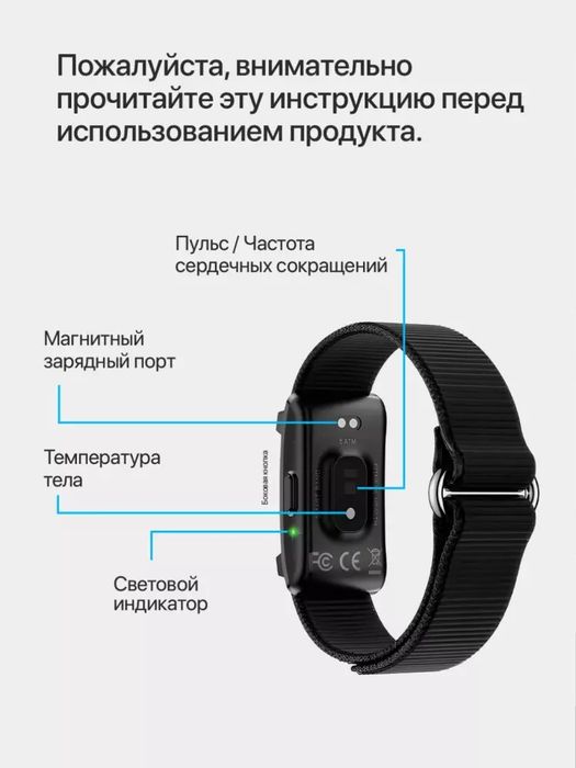 Smart fitness braslet  sog‘ligingiz va faolligingiz nazorati