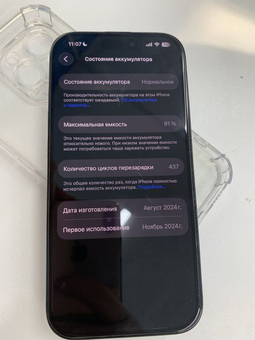 Iphone 16 pro 128gb