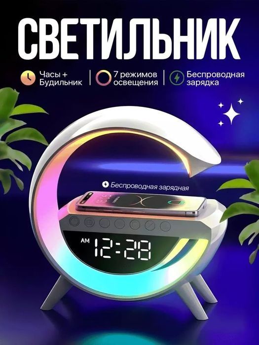G kalonka - 5 tasi birda