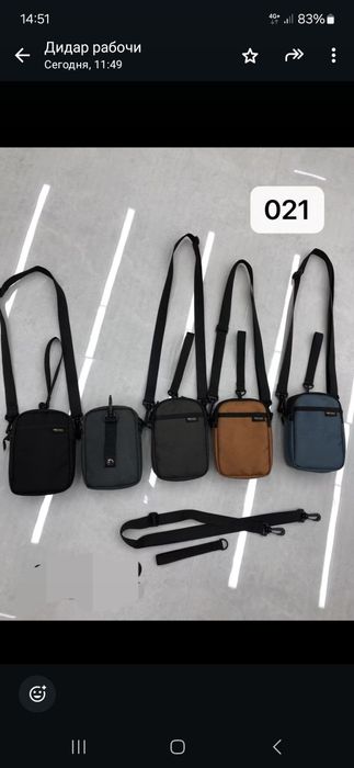 Барсетка сатылады