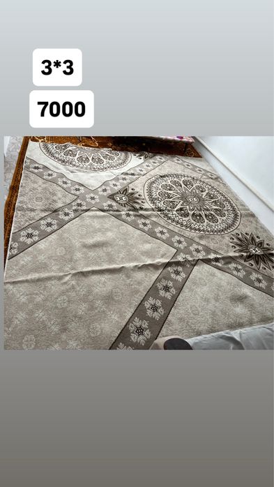 Ковер ковер ковер