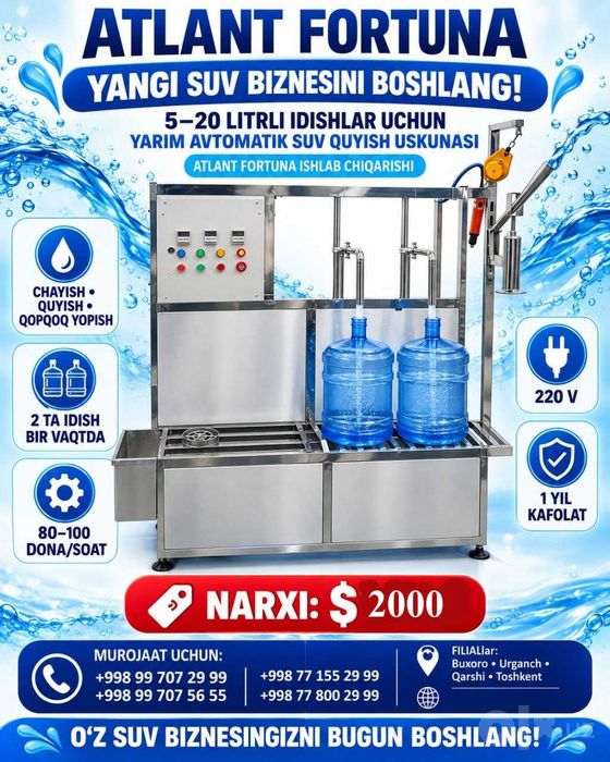 Розлив, разлив, қуйиш ускунаси, dozator, 5-10 va 19 litrli suv quyish