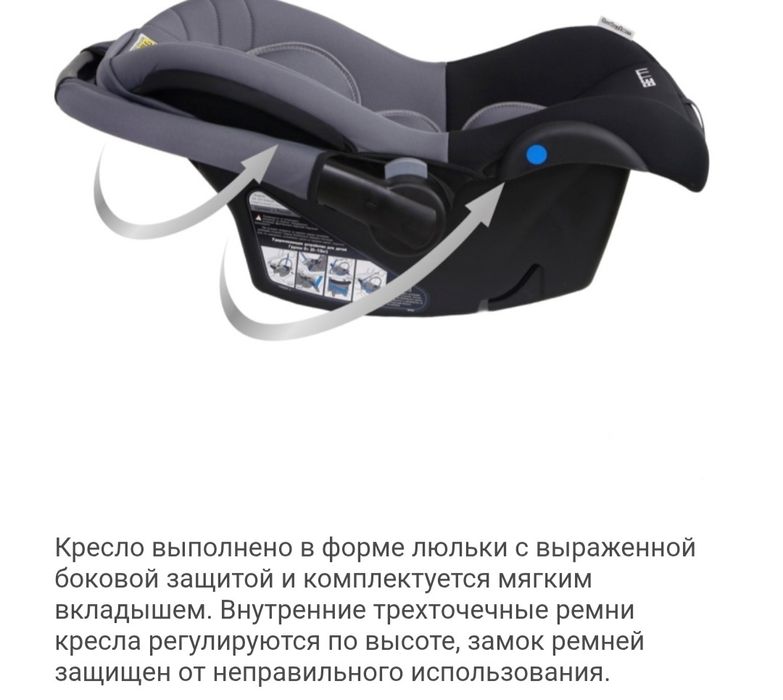 Продам Автокресло совершенно новое.