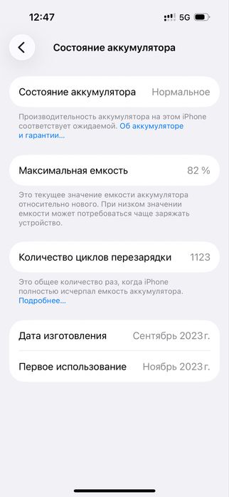 Айфон 15 про продоется